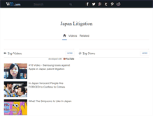 Tablet Screenshot of japanlitigation.com